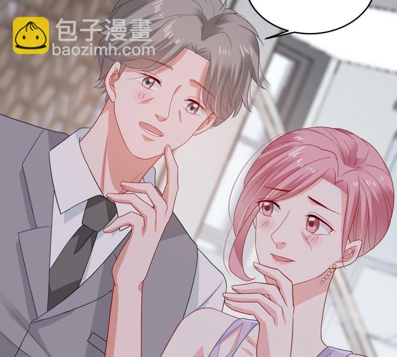 第143话 冒认身份？16
