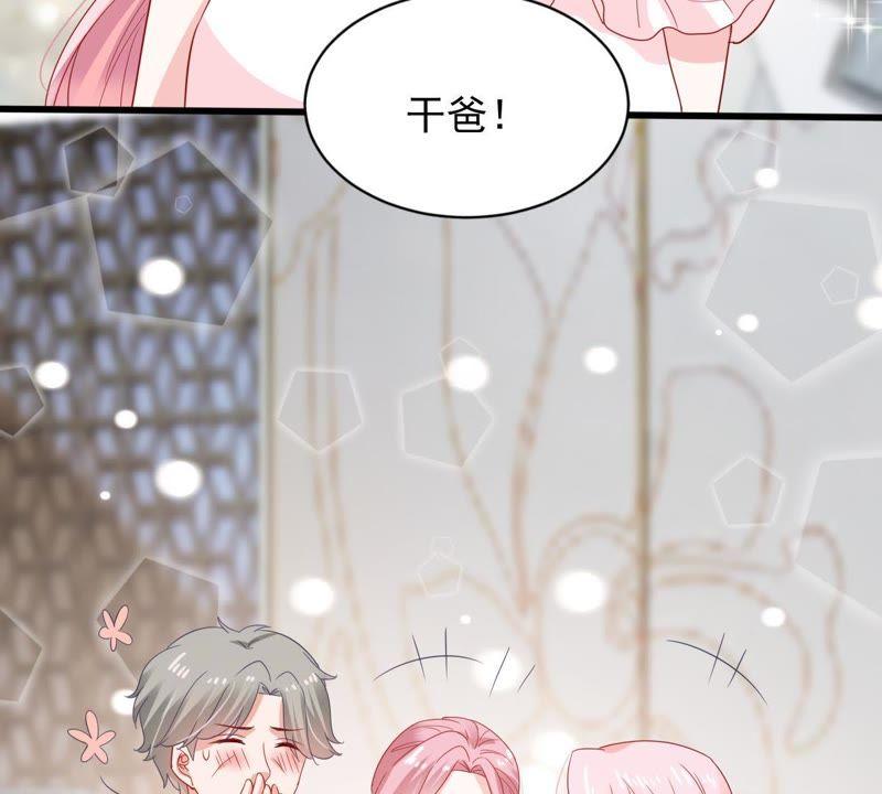 第143话 冒认身份？19