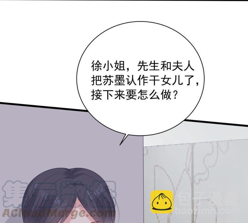 第143话 冒认身份？21