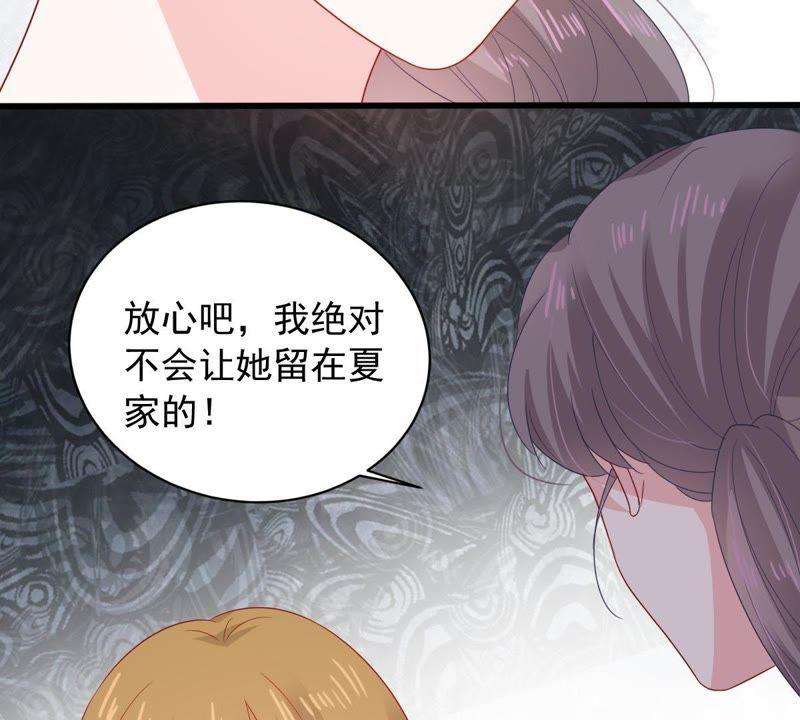 第143话 冒认身份？27