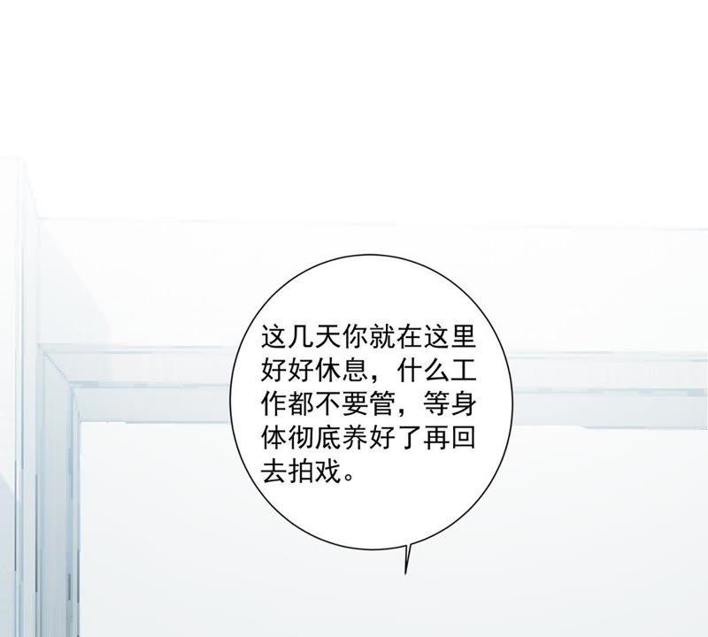 第143话 冒认身份？3