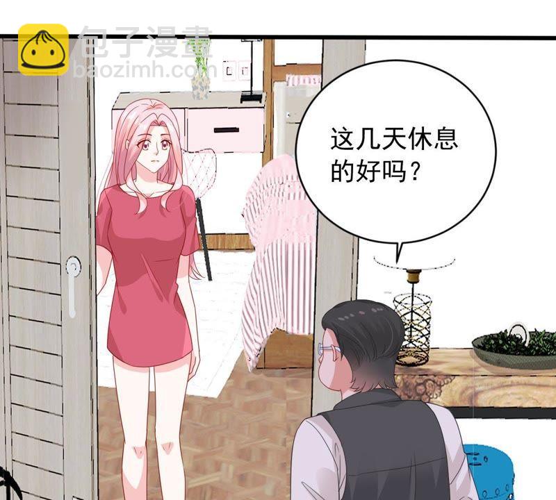 第143话 冒认身份？33