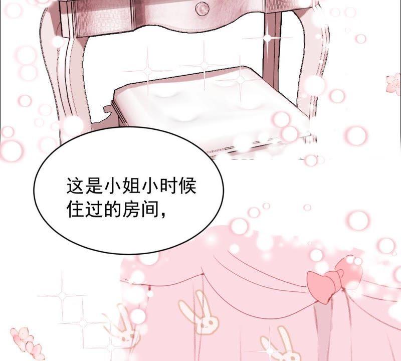 第143话 冒认身份？39