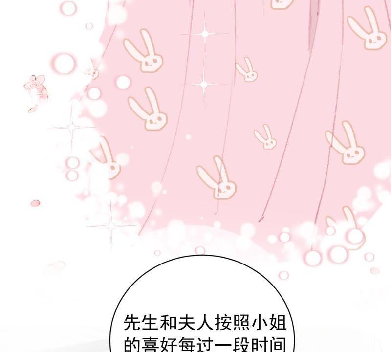 第143话 冒认身份？40