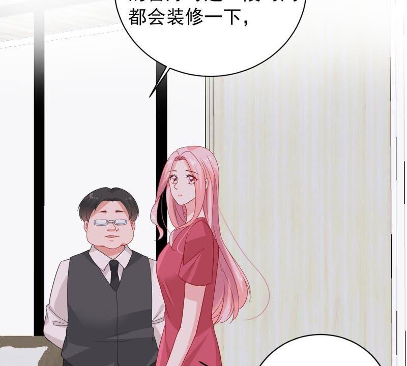第143话 冒认身份？41