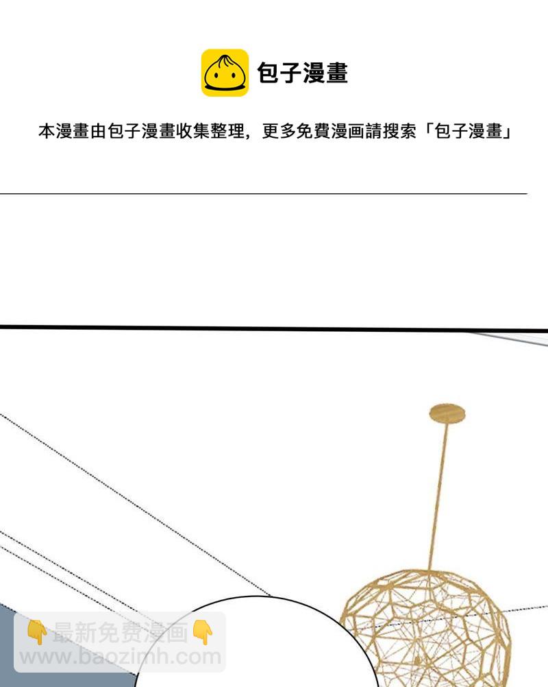 第143话 冒认身份？46