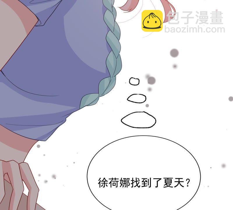 第143话 冒认身份？64