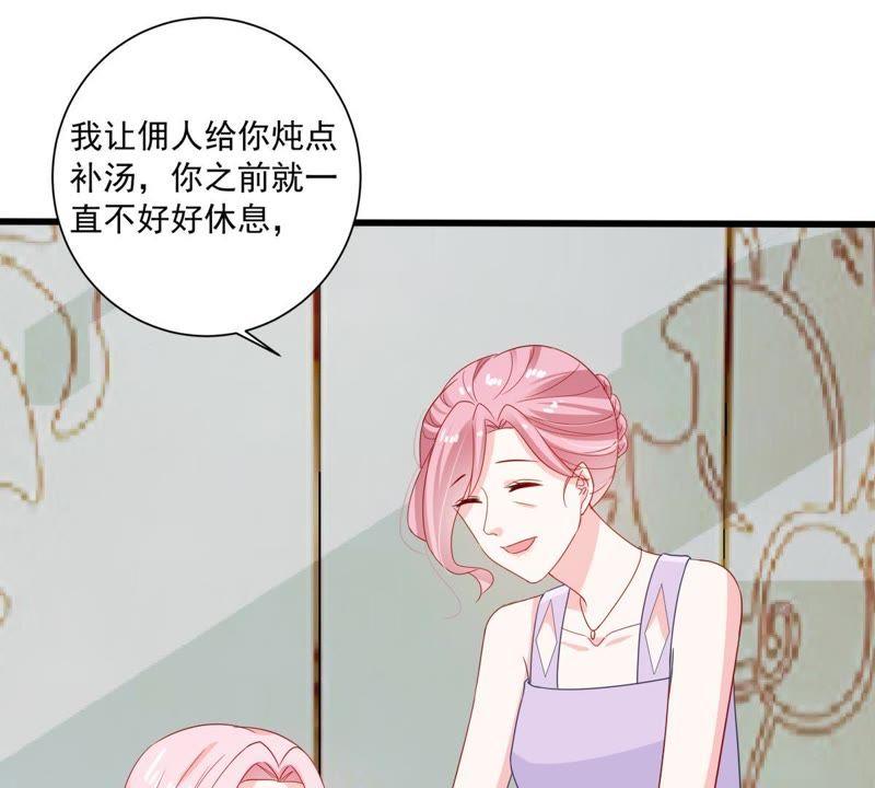 第143话 冒认身份？8