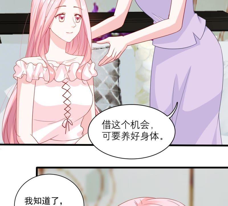 第143话 冒认身份？9