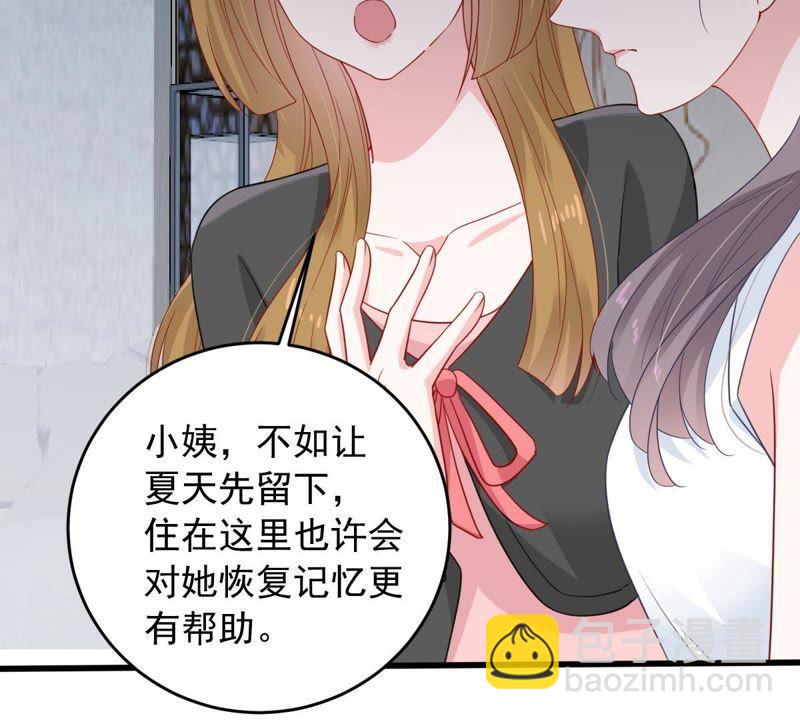 第144话 是巧合还是算计？19