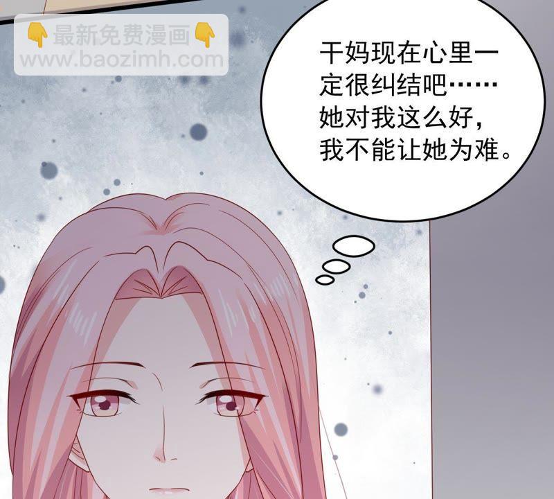 第144话 是巧合还是算计？24