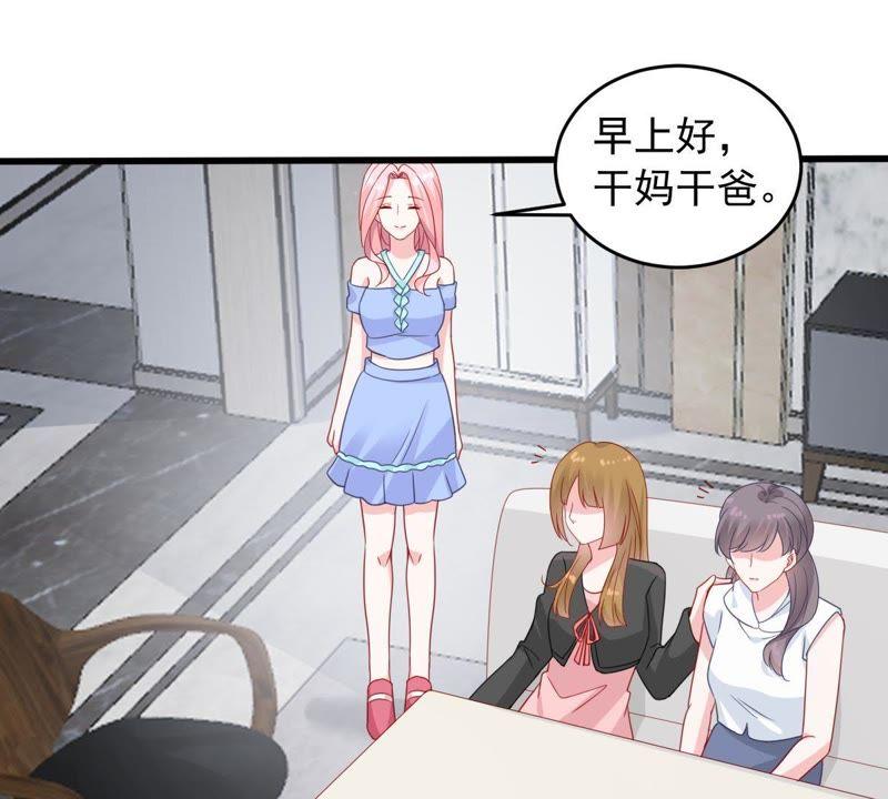 第144话 是巧合还是算计？27