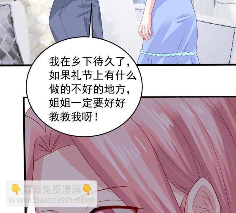 第144话 是巧合还是算计？33