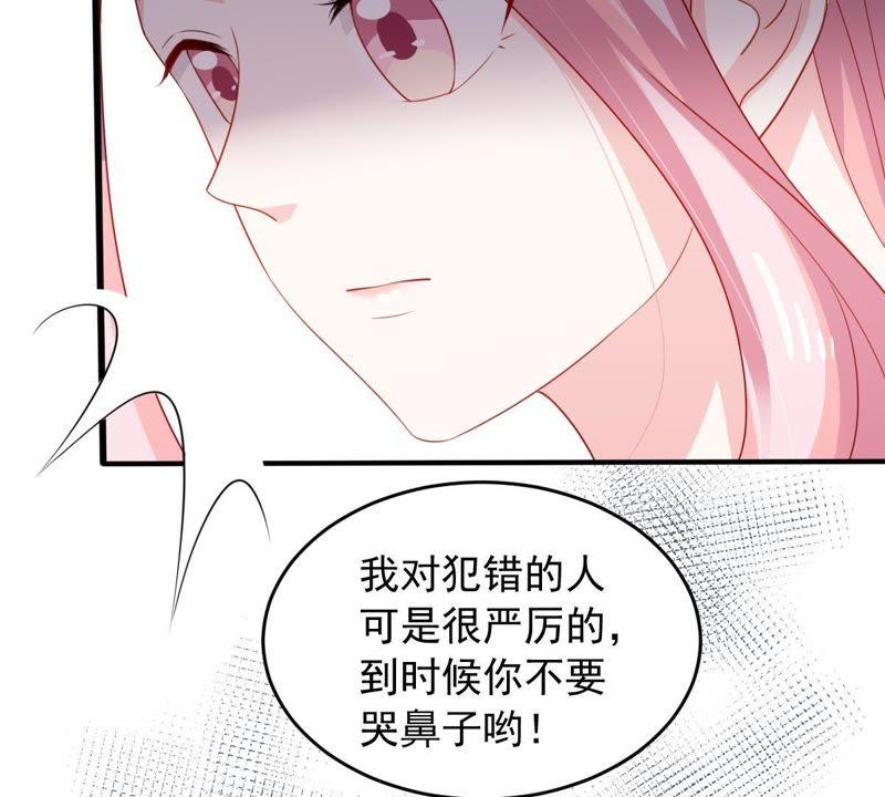 第144话 是巧合还是算计？34