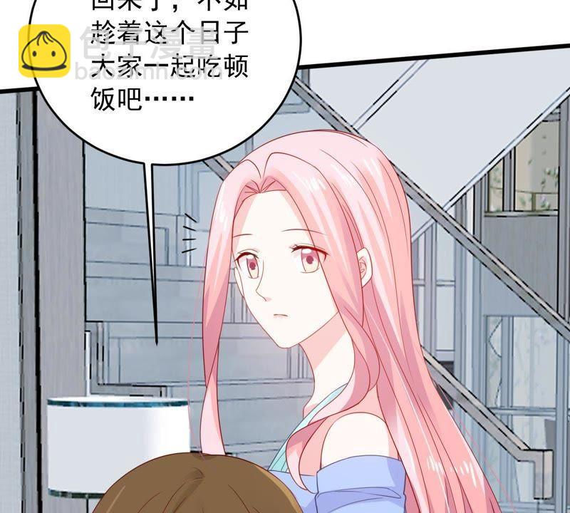 第144话 是巧合还是算计？39