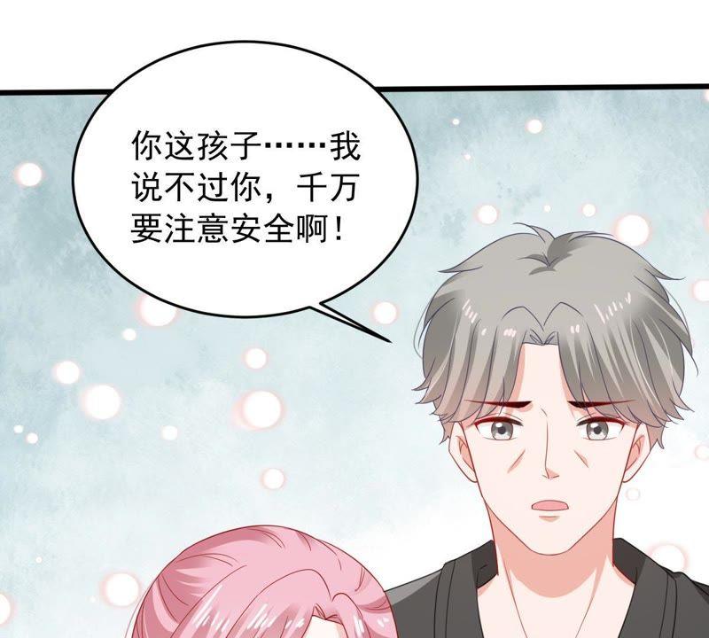 第144话 是巧合还是算计？45