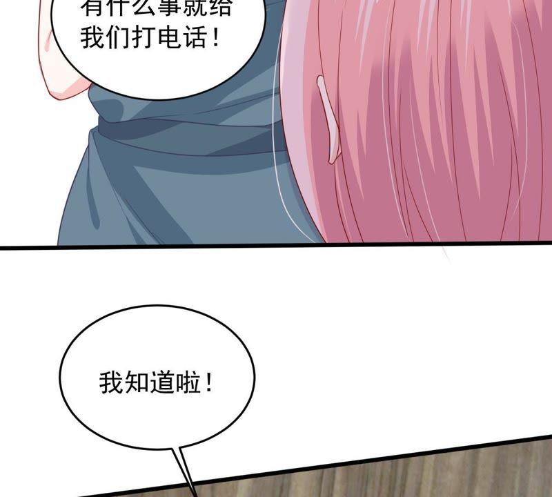 第144话 是巧合还是算计？47