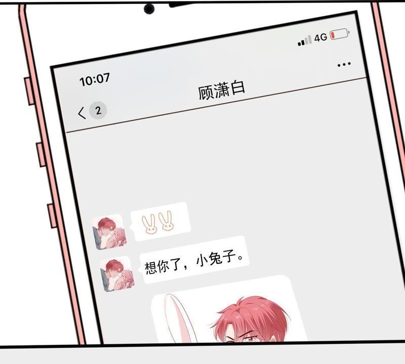 第144话 是巧合还是算计？58