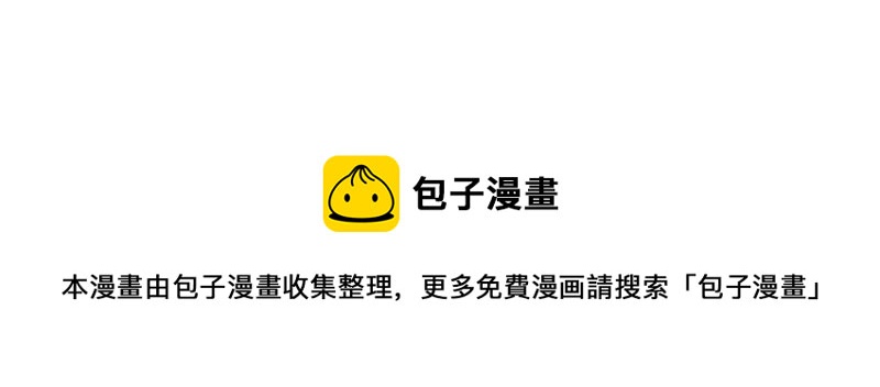 第144话 是巧合还是算计？65