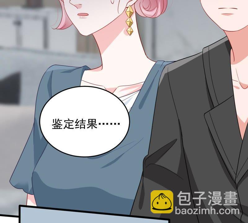 第144话 是巧合还是算计？9