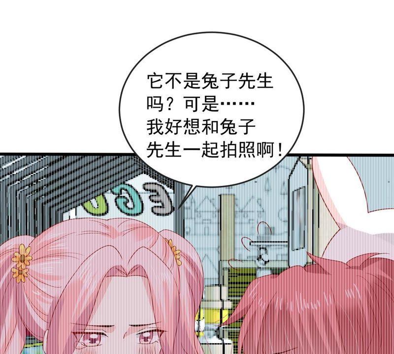 第145话 我要见你12