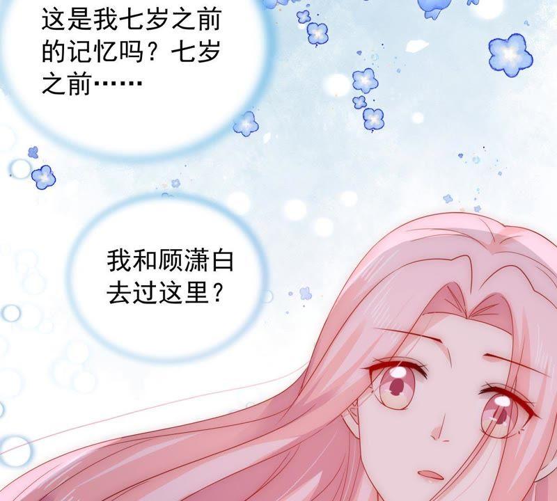 第145话 我要见你15