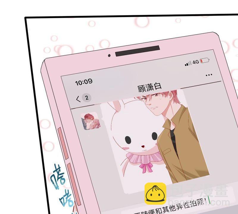 第145话 我要见你18