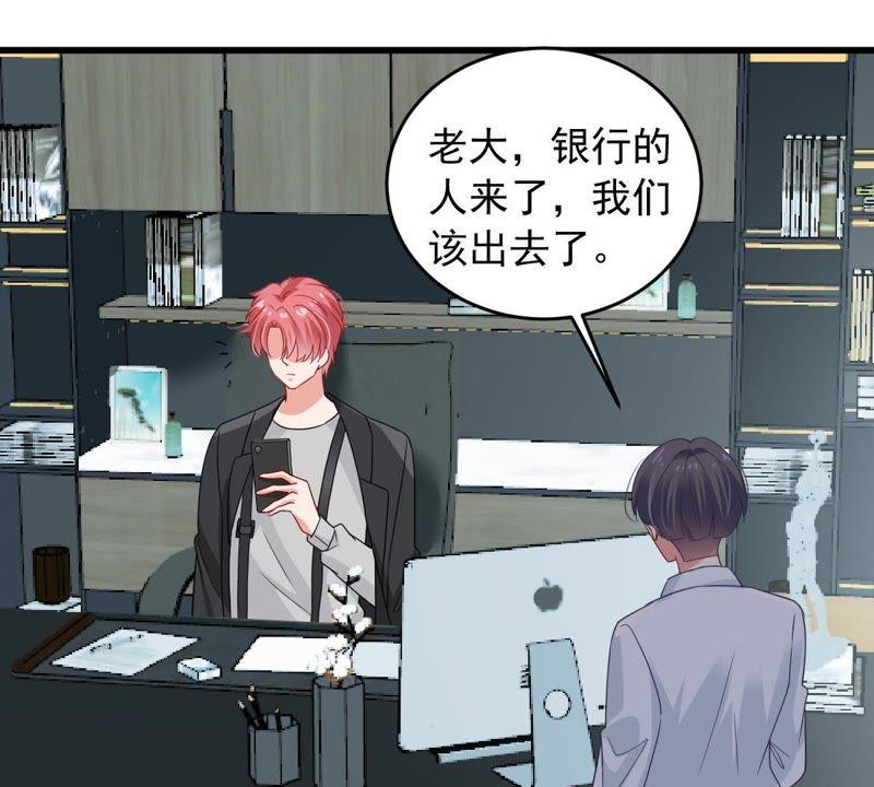 第145话 我要见你22