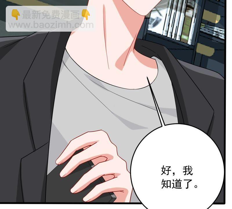 第145话 我要见你24