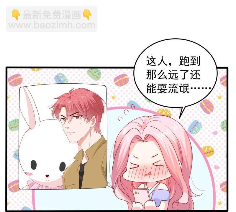 第145话 我要见你3