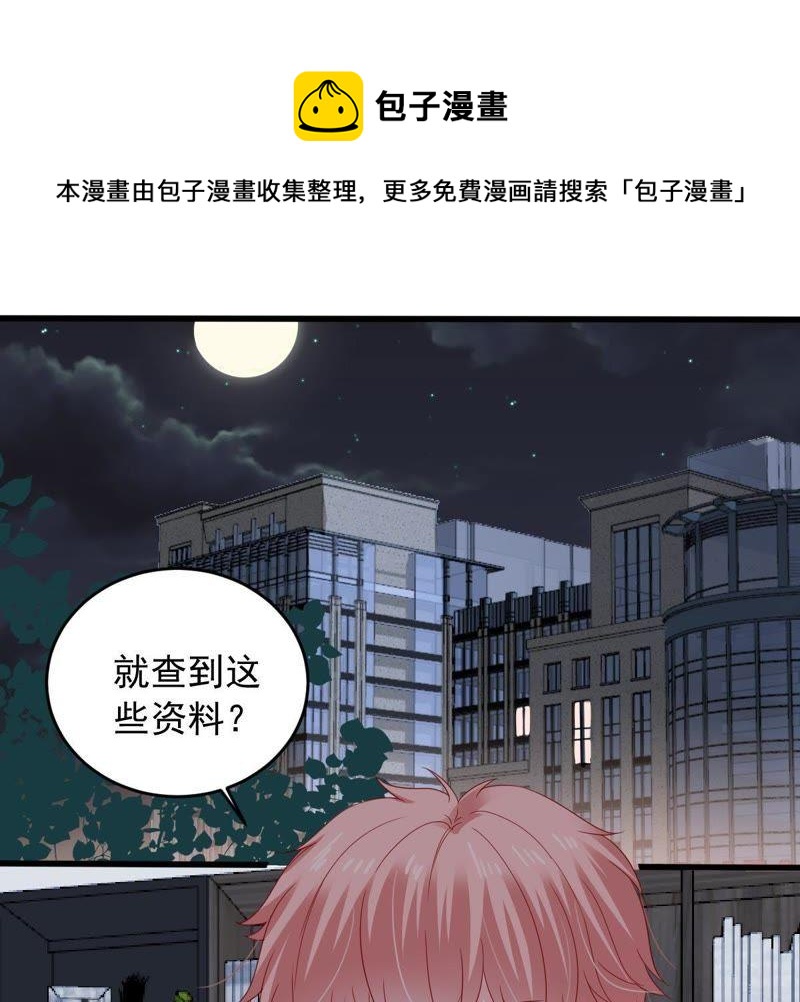 第145话 我要见你31