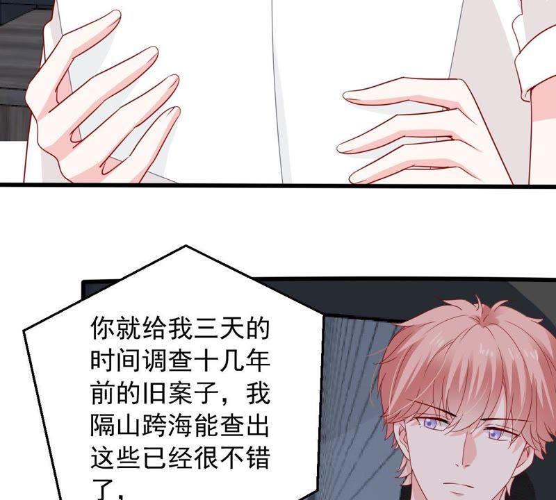 第145话 我要见你33