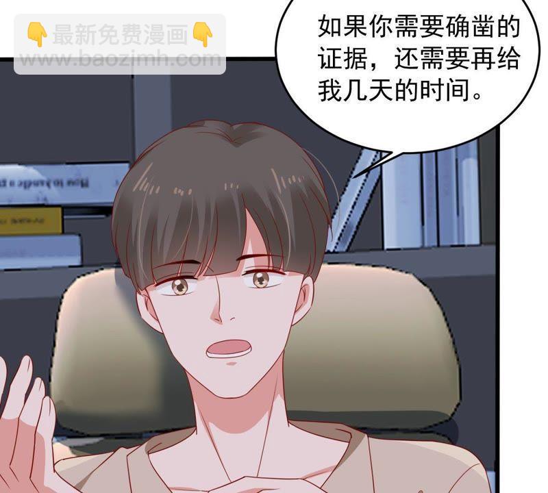 第145话 我要见你36