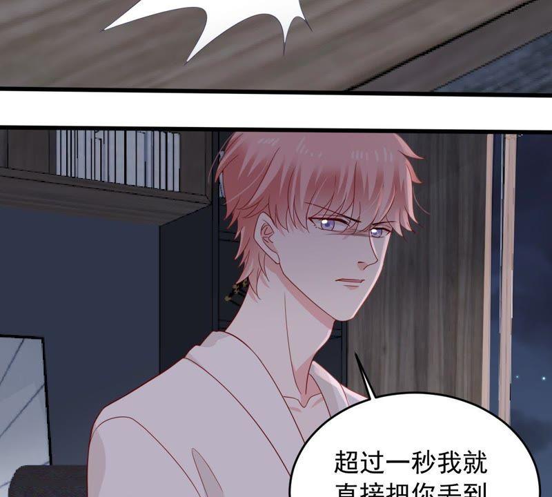 第145话 我要见你39