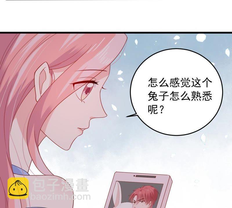第145话 我要见你4