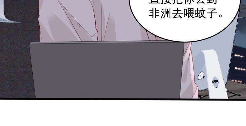 第145话 我要见你40