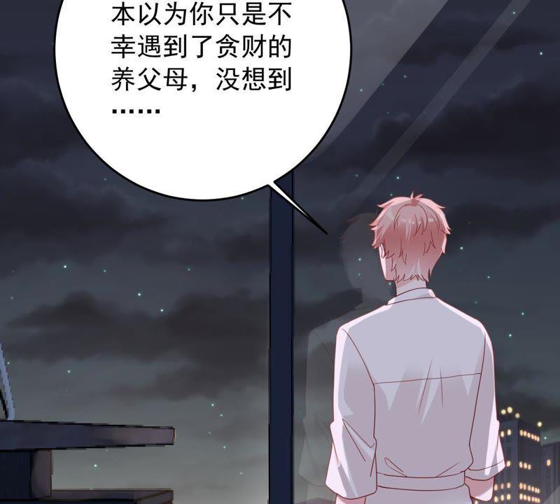 第145话 我要见你43