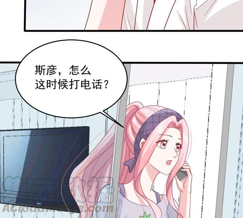第145话 我要见你53