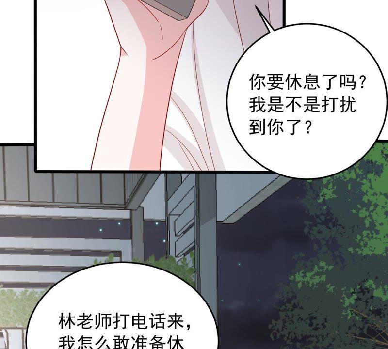 第145话 我要见你56