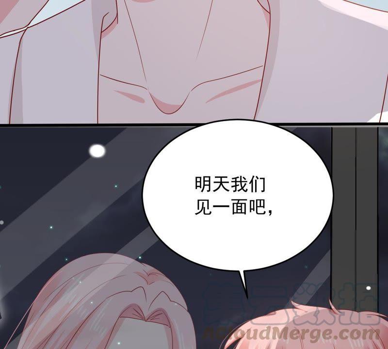 第145话 我要见你60