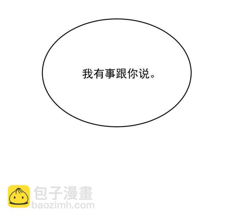 第145话 我要见你63