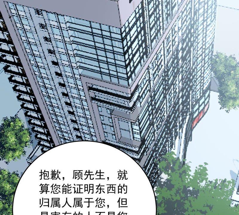 第145话 我要见你66