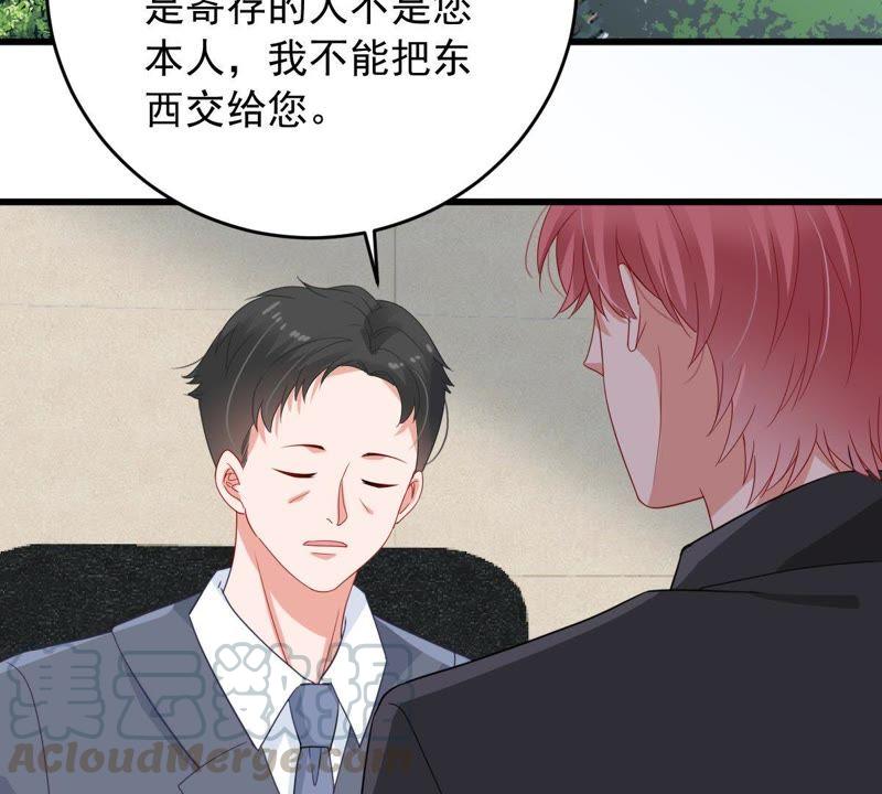 第145话 我要见你67