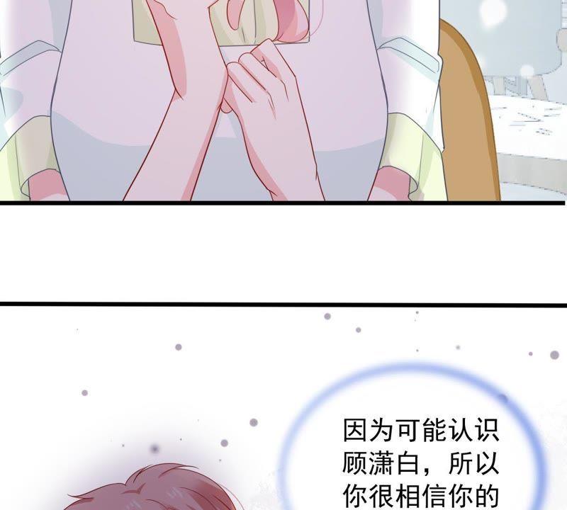 第146话 生事造谣19