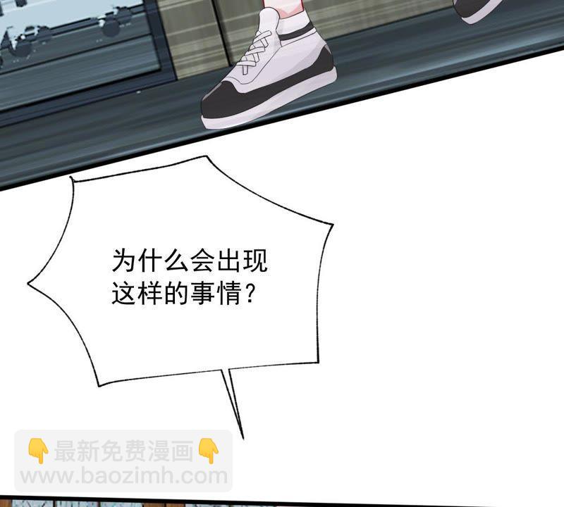 第146话 生事造谣44