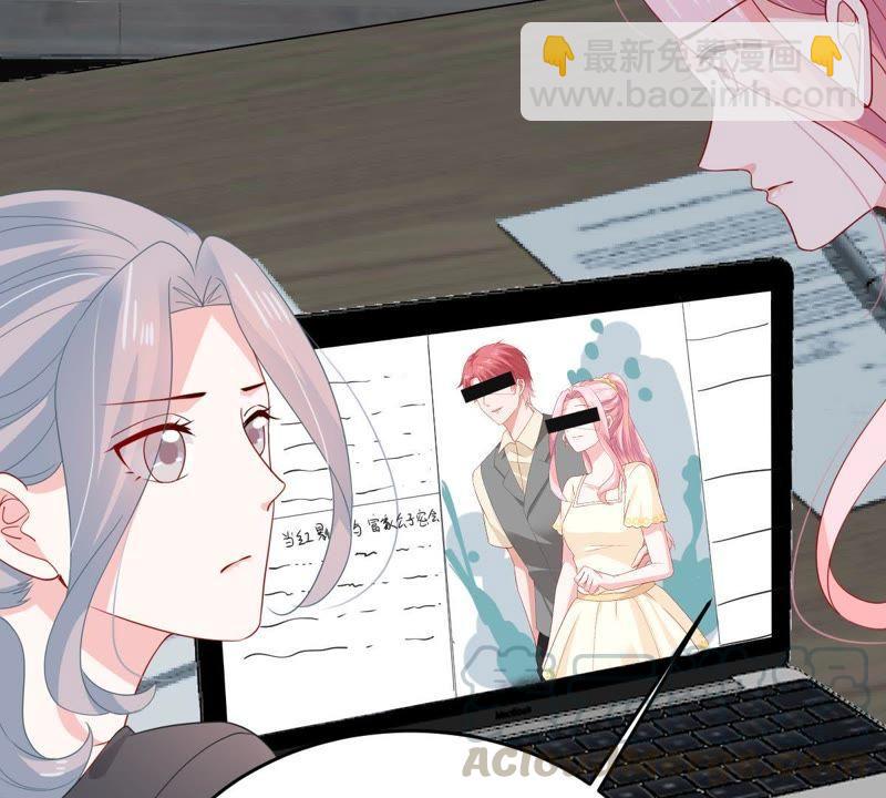 第146话 生事造谣49