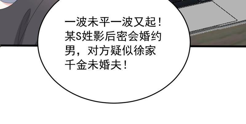 第146话 生事造谣54