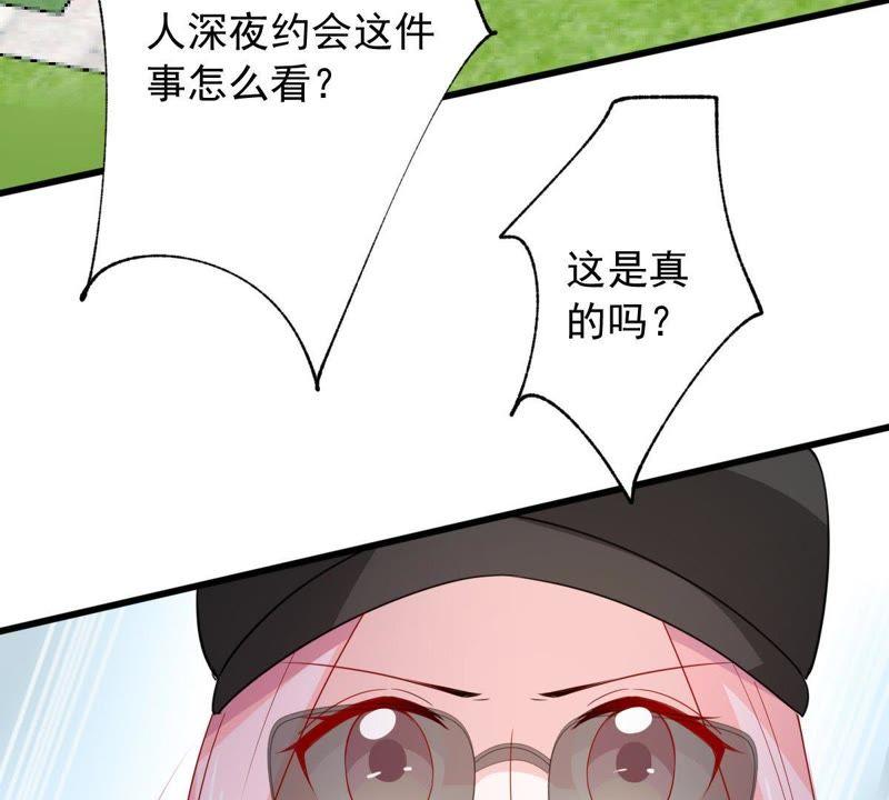 第148话 她是我的…10