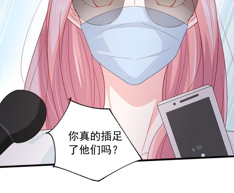 第148话 她是我的…11