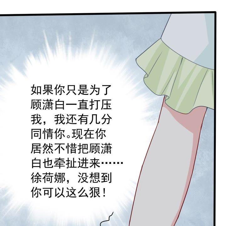 第148话 她是我的…17